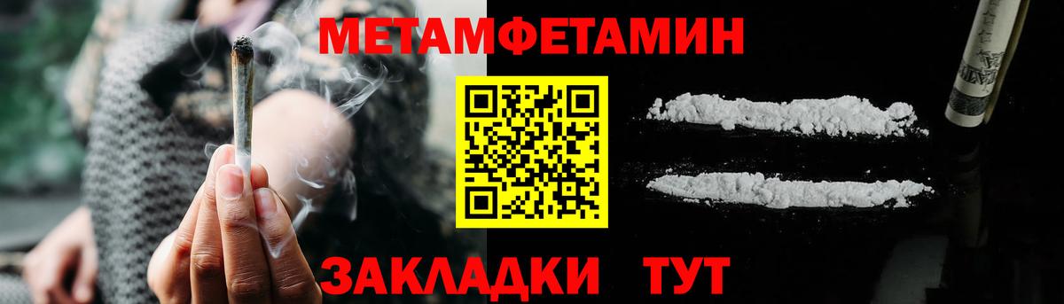 Амфетамин 97%  Вход с VPN  Мыски 
