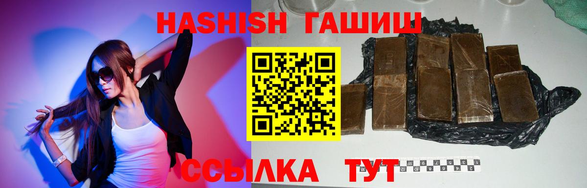 Мыски  Гашиш Изолятор  Гашиш  ГАШ ice o lator  Вход с VPN 