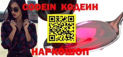 прущая мука Шелехов