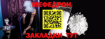 прущий лед Шебекино