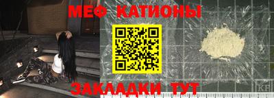 прущая мука Шелехов