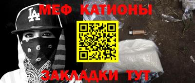 прущая мука Шелехов