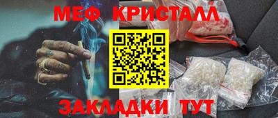 прущая мука Шелехов