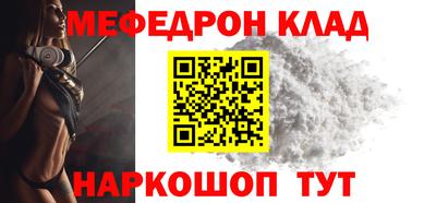 амф Ярцево
