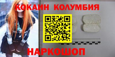 прущая мука Шелехов