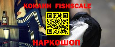 прущая мука Шелехов