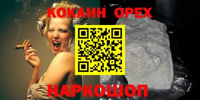прущая мука Шелехов