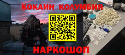прущая мука Шелехов