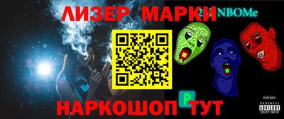 прущий лед Шебекино