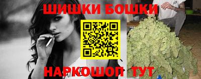 прущая мука Шелехов