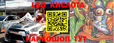 прущий лед Шебекино