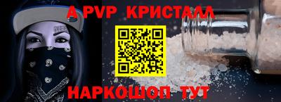 прущий лед Шебекино
