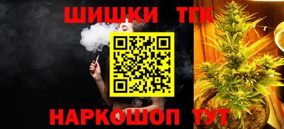 прущая мука Шелехов