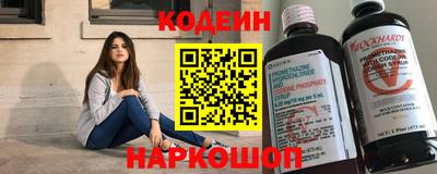 прущий лед Шебекино