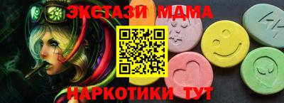 дмт Янаул