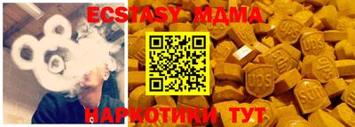 кокс Шахты