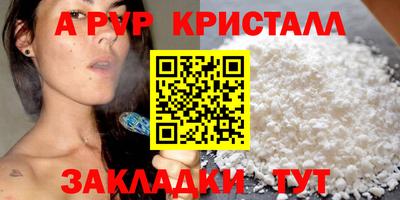 прущий лед Шебекино