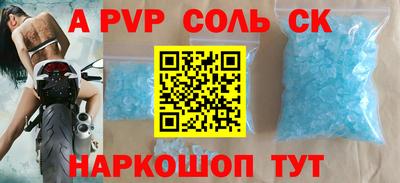 прущий лед Шебекино