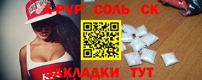 прущий лед Шебекино