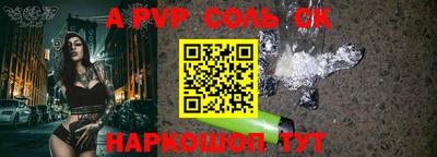 кокс Шахты