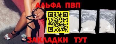 прущая мука Шелехов
