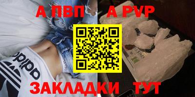 прущая мука Шелехов