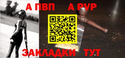 прущая мука Шелехов
