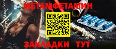 прущая мука Шелехов