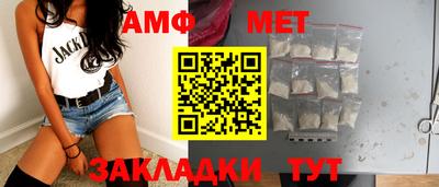 прущий лед Шебекино