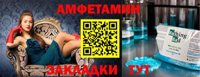 прущий лед Шебекино