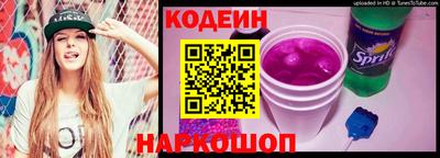 прущий лед Шебекино