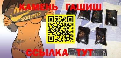 прущий лед Шебекино