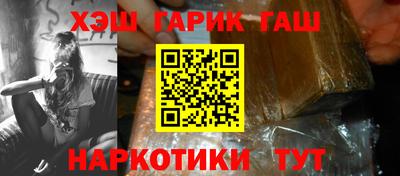 прущая мука Шелехов