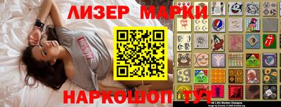 прущий лед Шебекино
