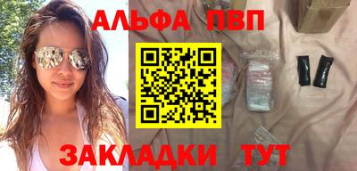 прущая мука Шелехов