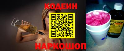 прущая мука Шелехов