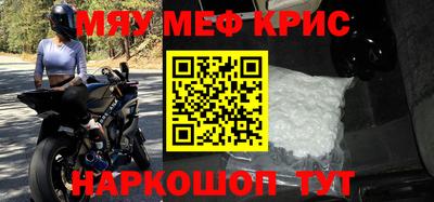 прущий лед Шебекино