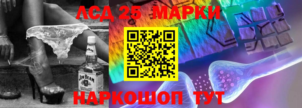 mega рабочий сайт  Лсд 25 экстази кислота  Мыски  Вход с VPN  ЛСД экстази кислота 