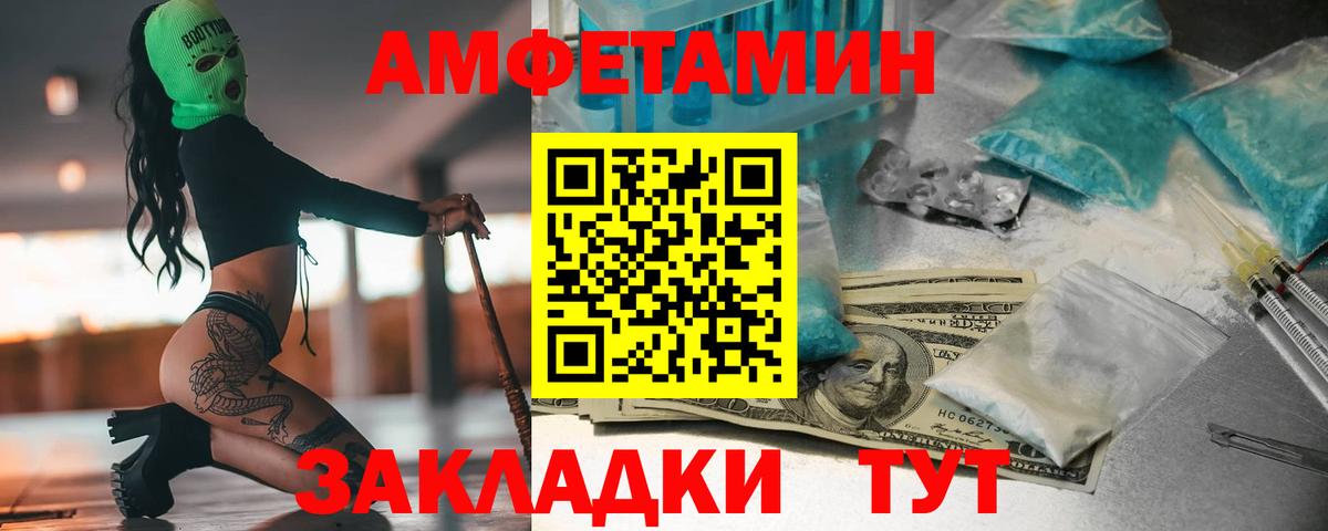 Метамфетамин  Вход с VPN  Мыски  Метамфетамин пудра  Метамфетамин пудра 
