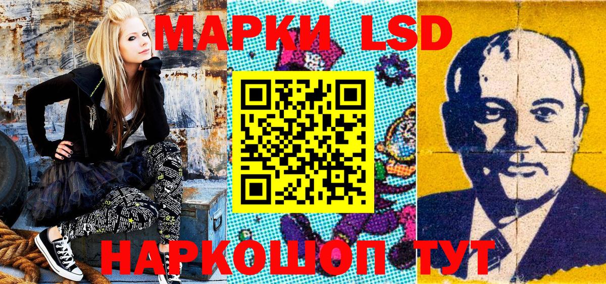 Марки N-bome  Марки N-bome 1500мкг  Вход с VPN  Мыски 