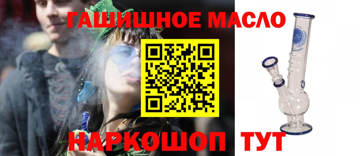 ТГК вейп с тгк Мыски